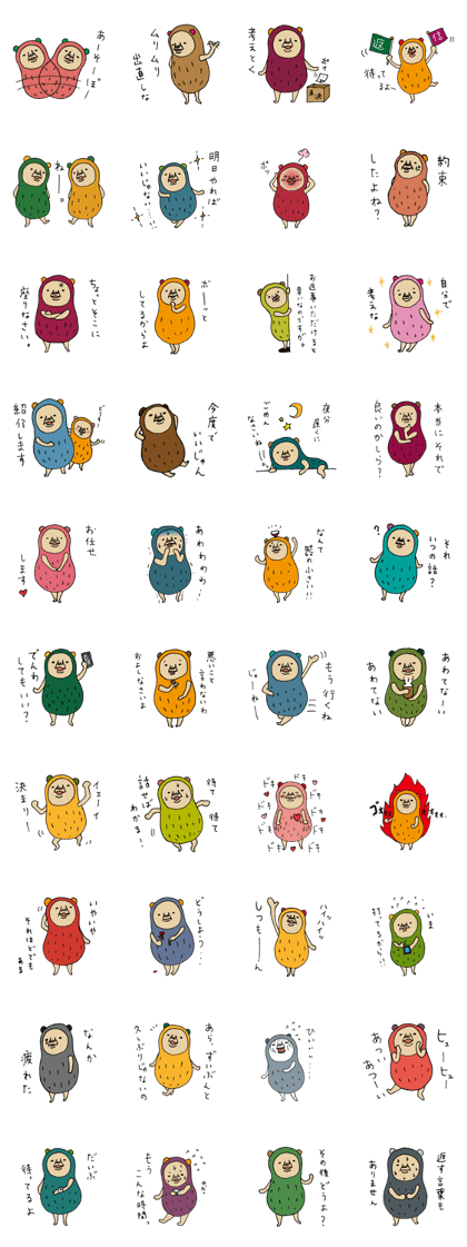 P-Nuts Part 4 P-Nuts Part 4