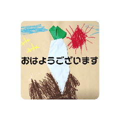 shio_202002252233330702