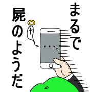 I am chuunibyou. I am chuunibyou.