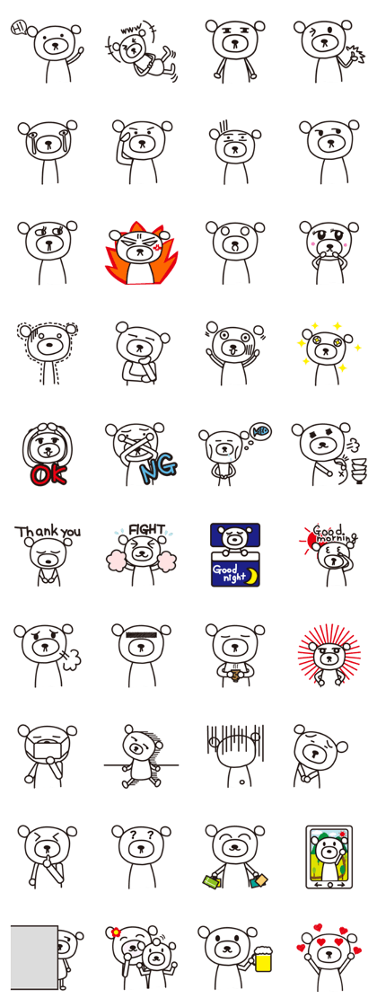 kumata sirai kumata sirai