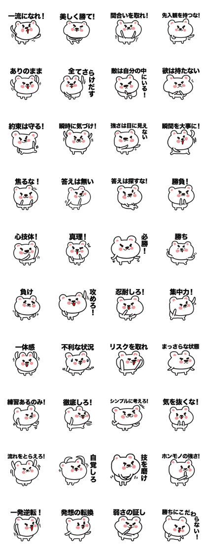 The bear which plays The bear which plays