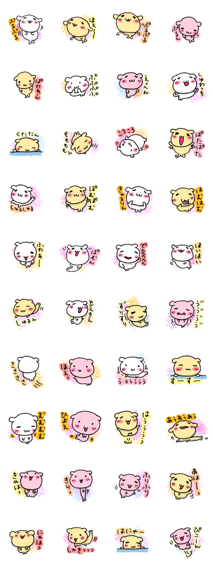 I can't be without you.