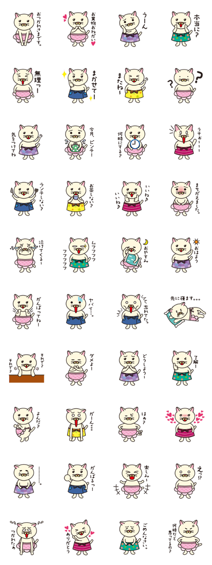 I am a very busy mom cat.