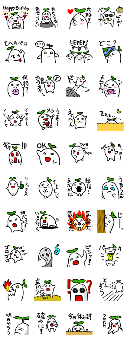 MANDORADAIKON MANDORADAIKON