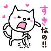 Love love cat3 Love love cat3