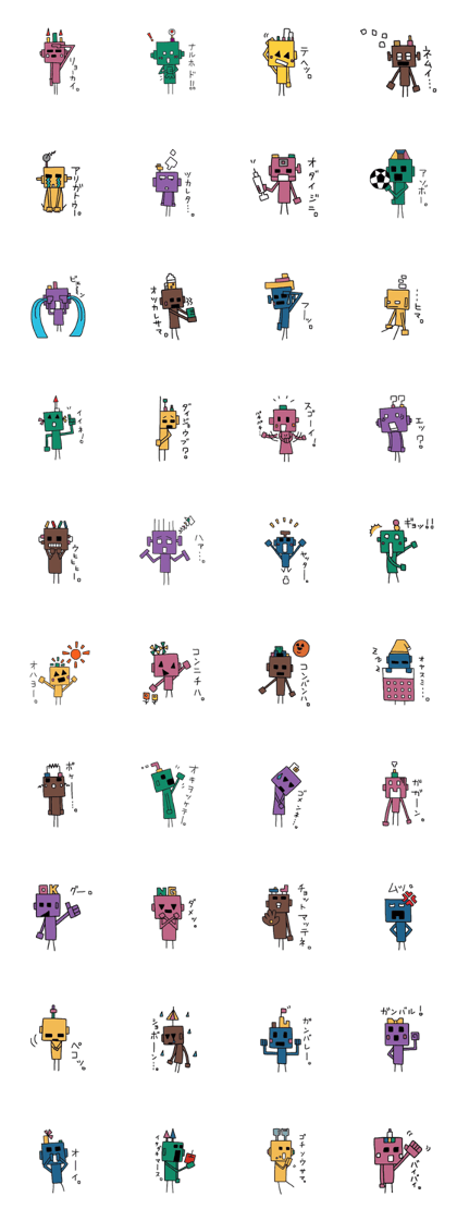 every day of the square robots