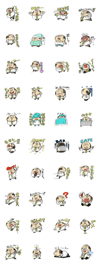 cute cheerful uncle.