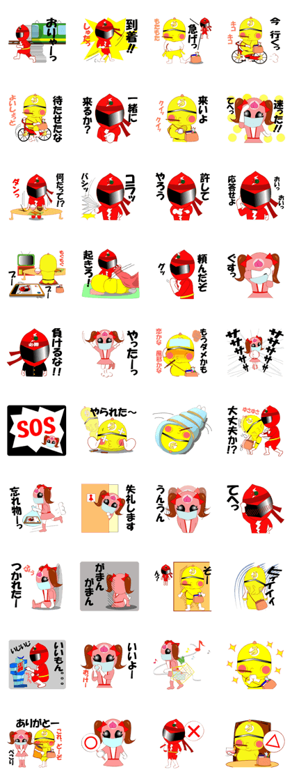 Japanese TOKUSATSU stickers 2 Japanese TOKUSATSU stickers 2