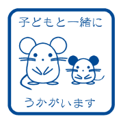 Sticker of the rubber stamp Sticker of the rubber stamp