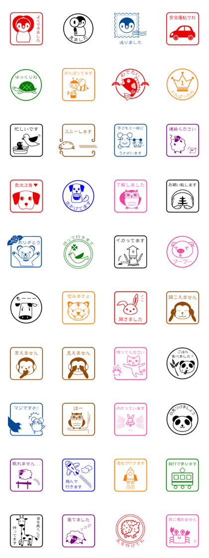 Sticker of the rubber stamp Sticker of the rubber stamp