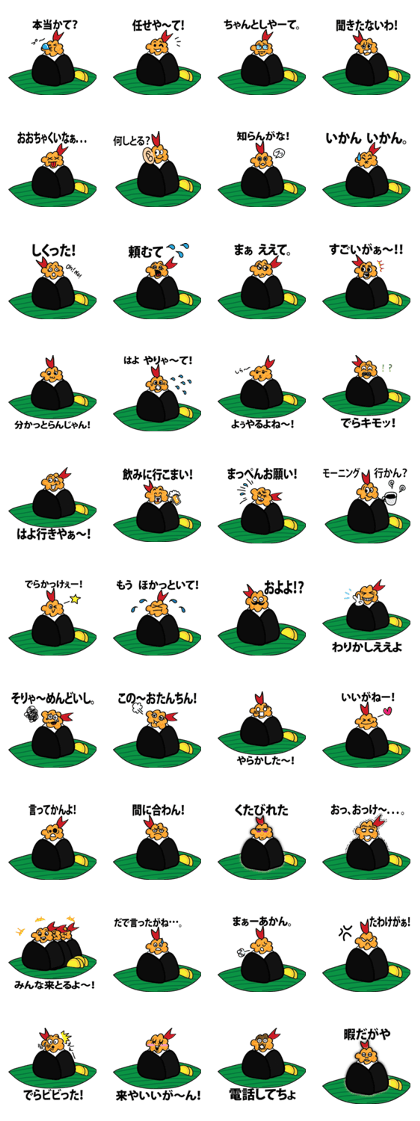 Mr. Tenmusu Mr. Tenmusu