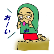 My name is Yamachan part2 My name is Yamachan part2