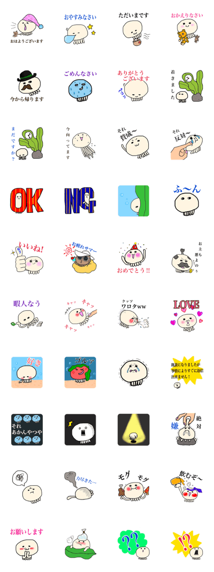 My name is Kuragetaso!! My name is Kuragetaso!!