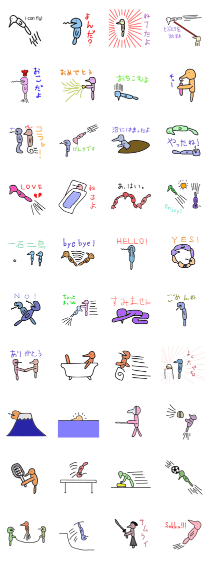 Toribuzoku Toribuzoku