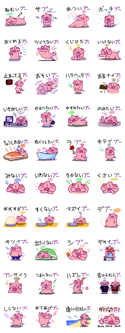 fumant allez-vous fumant allez-vous