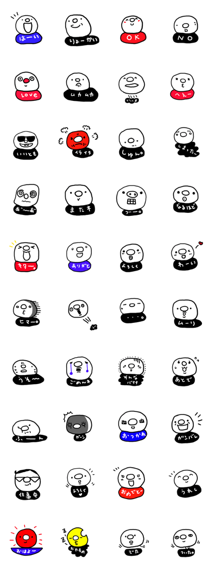 Ciro beans Ciro beans