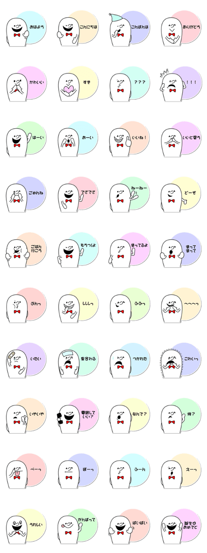 Mutter of a white man. Mutter of a white man.