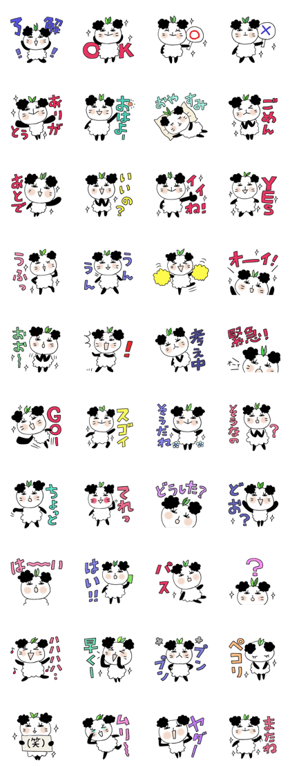 Panda of the panda Panda of the panda