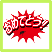 Pitcher throws letters