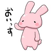 Yuruusa sticker Yuruusa sticker