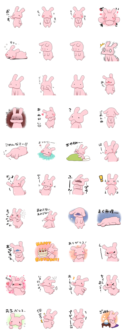 Yuruusa sticker Yuruusa sticker