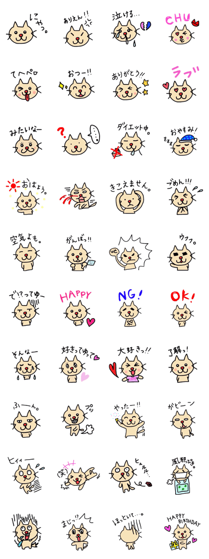 Cat name is nico. Cat name is nico.