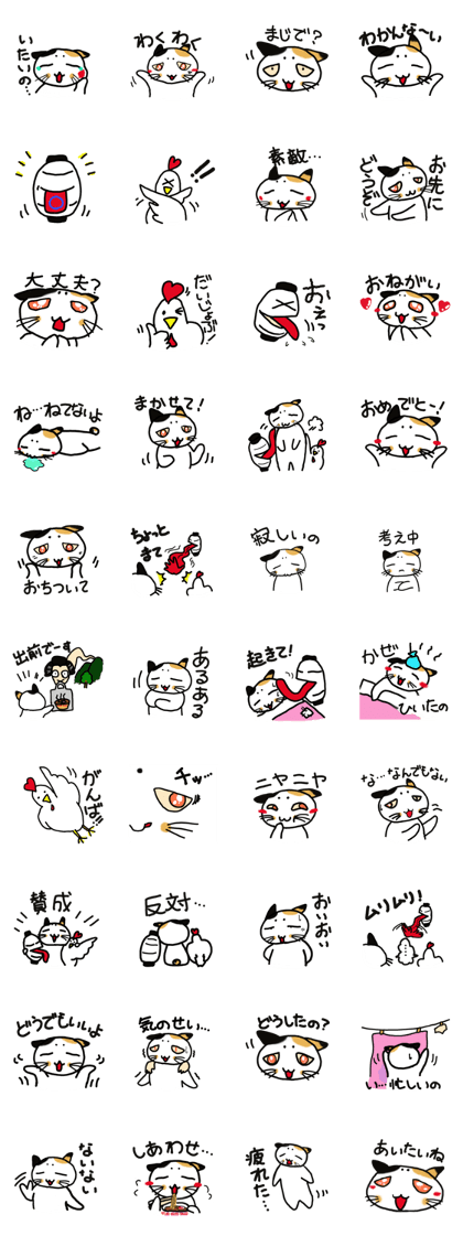 bunyamaro(ni) bunyamaro(ni)