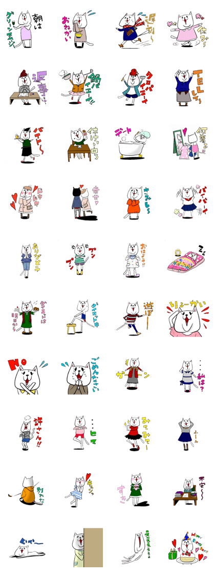 everyday nyanko everyday nyanko