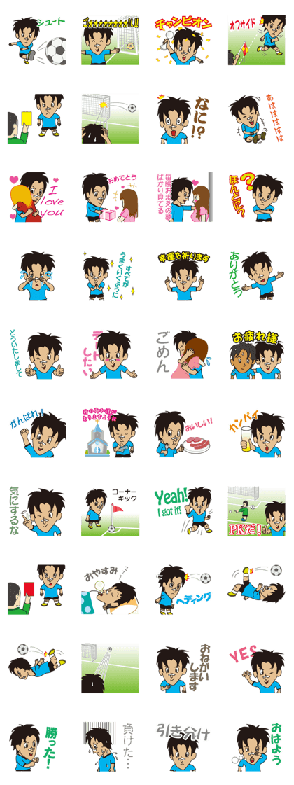 Football Player Football Player