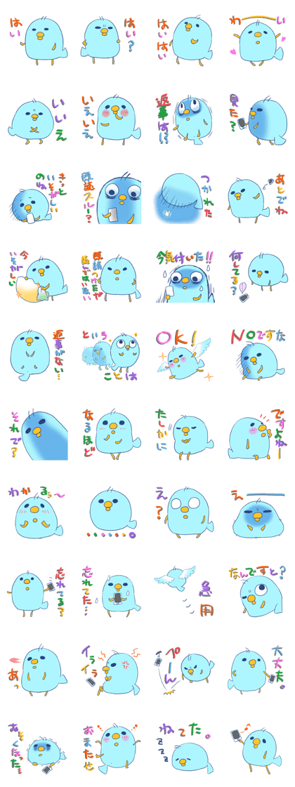 Greeting the reply and the birds Greeting the reply and the birds