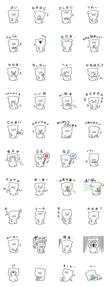 Sticker of the sincere cat Sticker of the sincere cat