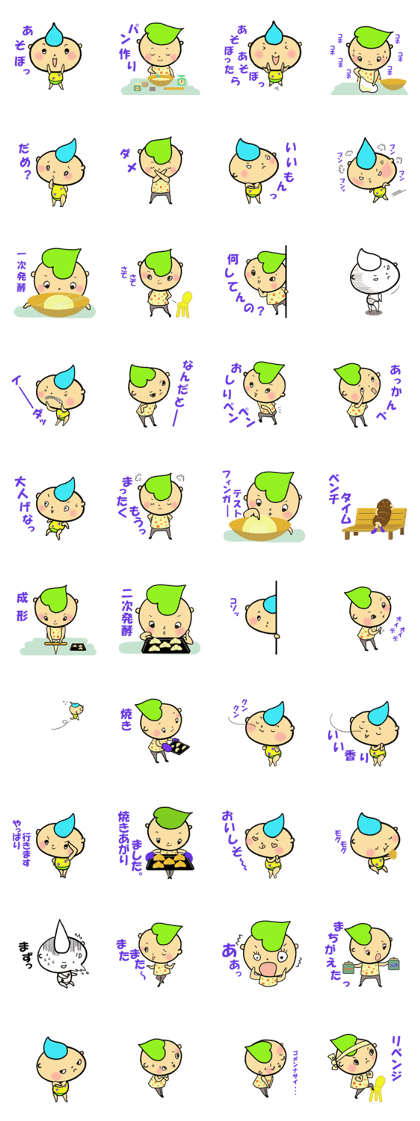 nathukin's rollbread nathukin's rollbread