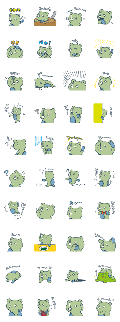 Zombie frog Zombie frog