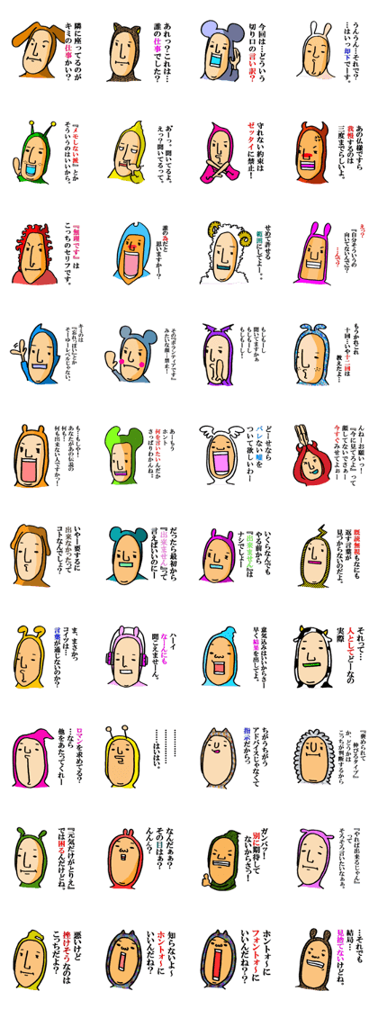 To the next generations To the next generations