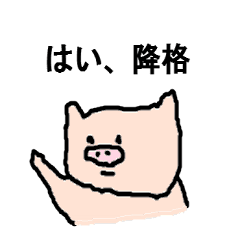 ぶた Lineクリエイターズスタンプまとめ Stamplist Part 2 ぶた Lineクリエイターズスタンプまとめ Stamplist Part 2