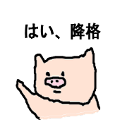 Lovely pigs 1 Lovely pigs 1