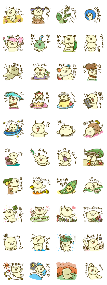 time of maruinu2 time of maruinu2