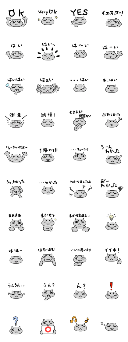 Cat not to deny Cat not to deny