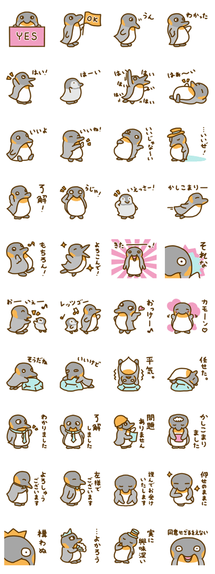 Yes! affirmative penguin Yes! affirmative penguin