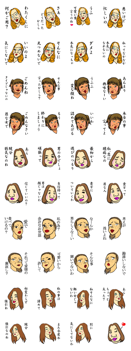 Saucy woman Saucy woman