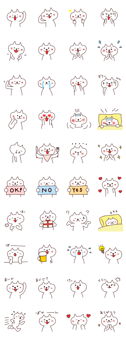 Daily Life of Nekorinko Daily Life of Nekorinko