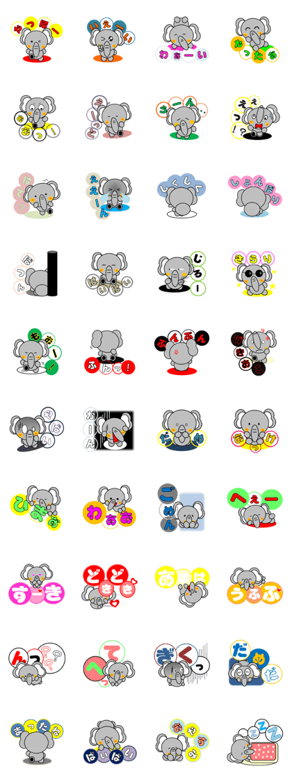 Elephant~Reaction Version~ Elephant~Reaction Version~