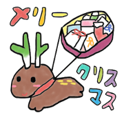 A deer has two horns of leek A deer has two horns of leek