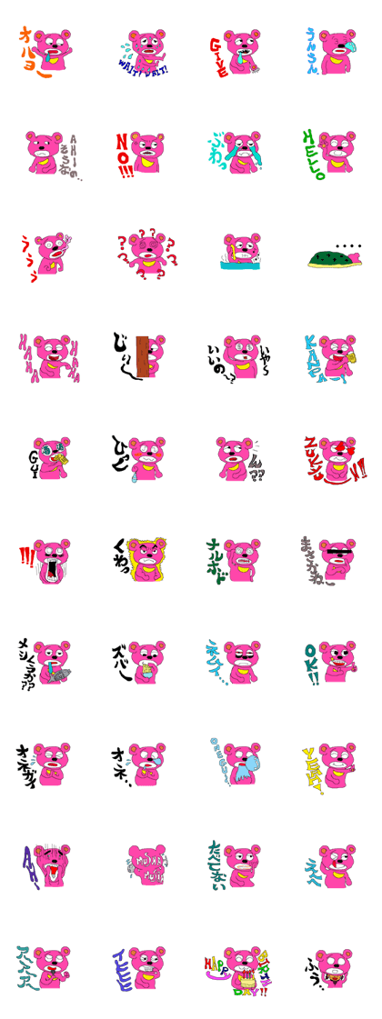 tsuki no wagumasan tsuki no wagumasan