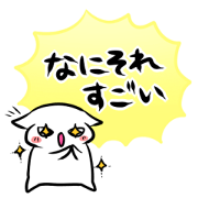 evaluate sticker evaluate sticker