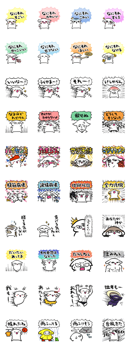 evaluate sticker evaluate sticker