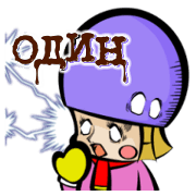 Capricious Odin and foodroid Capricious Odin and foodroid