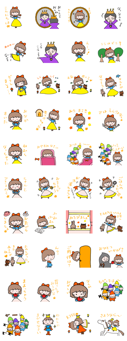 Miki Orange's Daily Words of Snow White Miki Orange's Daily Words of Snow White