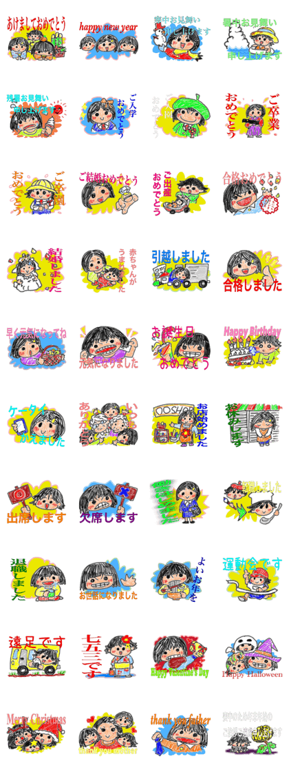 Three sisters message card Three sisters message card