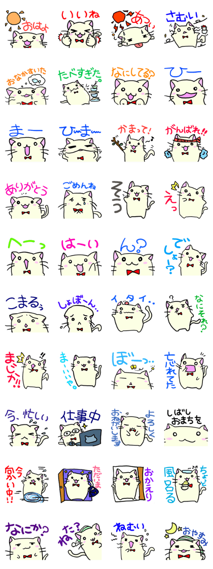 Everyday Nekosan Everyday Nekosan